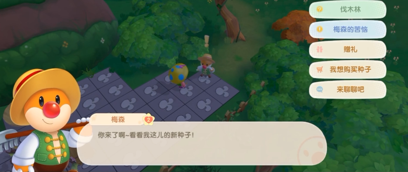 摩尔庄园手游伐木林怎么找 摩尔庄园手游伐木林怎么找