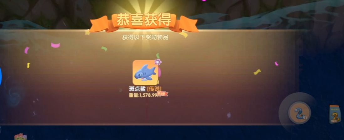 摩尔庄园手游鲨鱼怎么得到