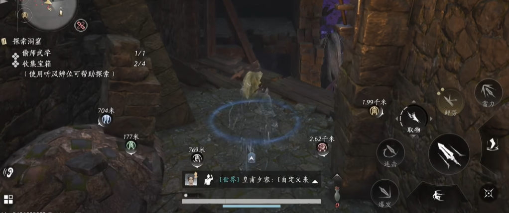 燕云十六声燕姬怎么结交
