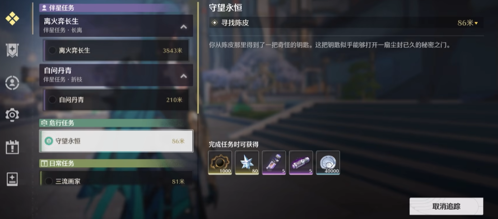 鸣潮怎么打空中攻击