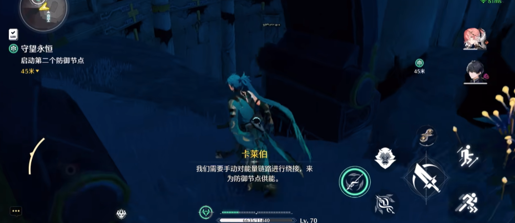 鸣潮怎么打空中攻击 鸣潮怎么打空中攻击
