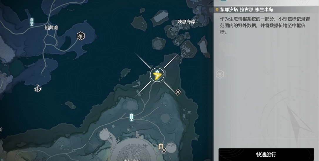 鸣潮伏霜虫怎么杀 鸣潮伏霜虫怎么杀