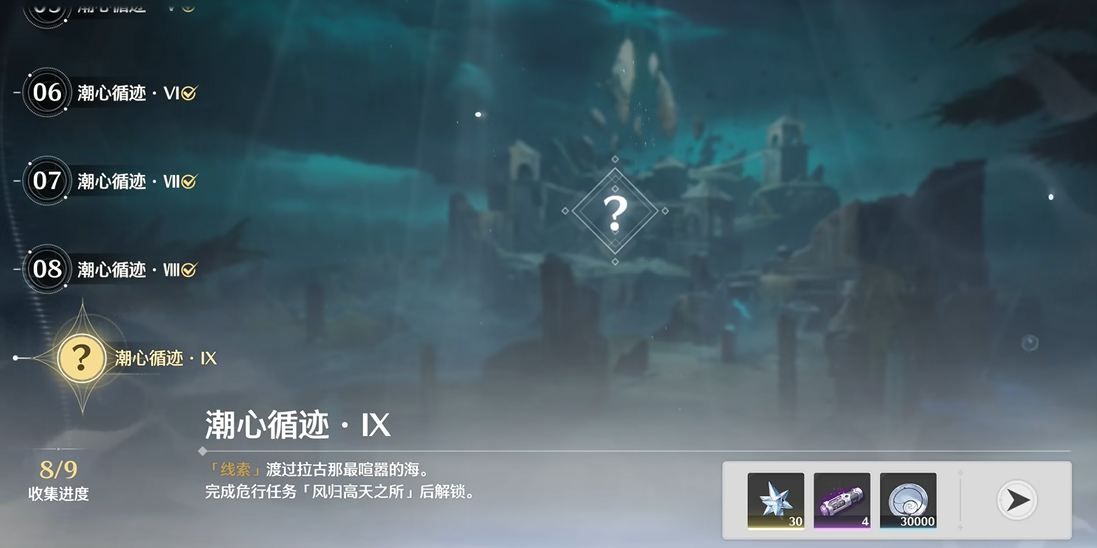 鸣潮伏霜虫怎么杀 鸣潮伏霜虫怎么杀