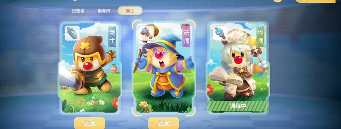 摩尔庄园勇士怎么捕捉宠物