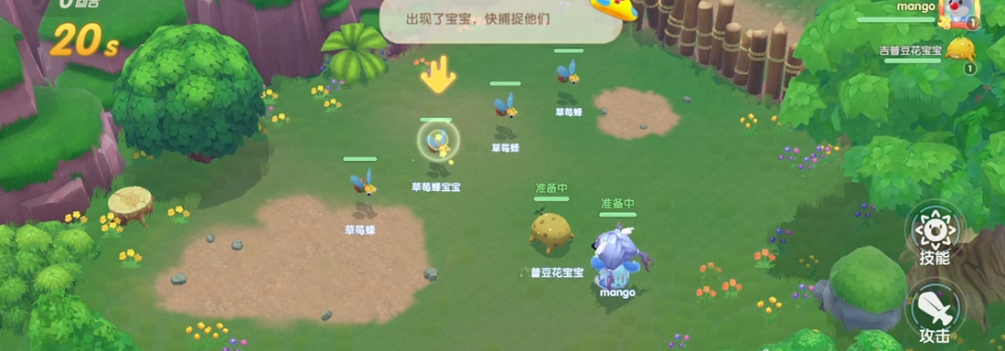 摩尔庄园勇士怎么捕捉宠物