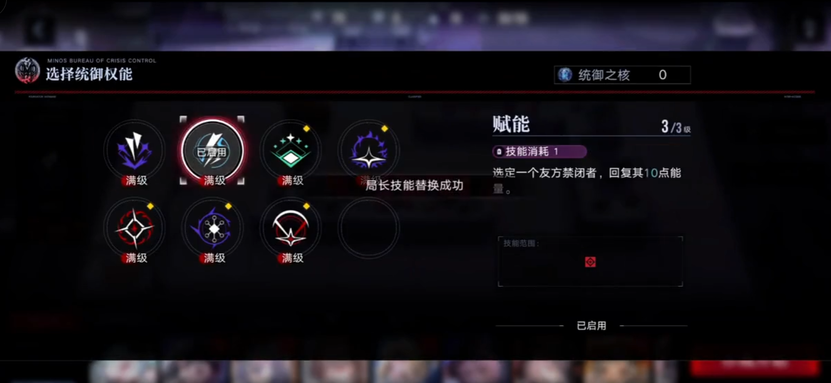 无期迷途无餍之宴怎么打怎么打