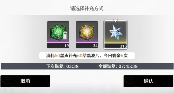 鸣潮萌新怎样快速升级