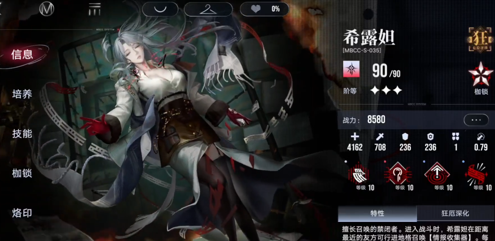 无期迷途秘金队怎么打 无期迷途秘金队怎么打