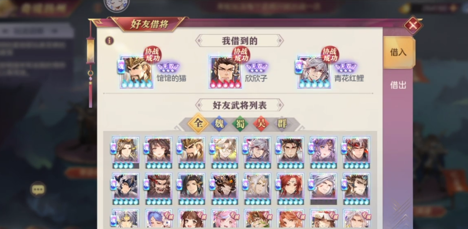 三国志幻想大陆奇境之旅怎么玩