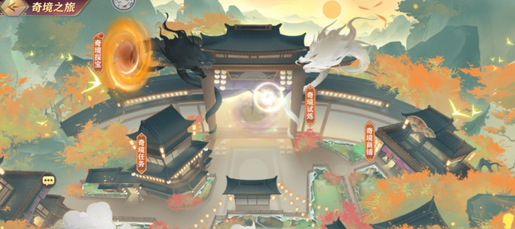 三国志幻想大陆奇境之旅怎么玩