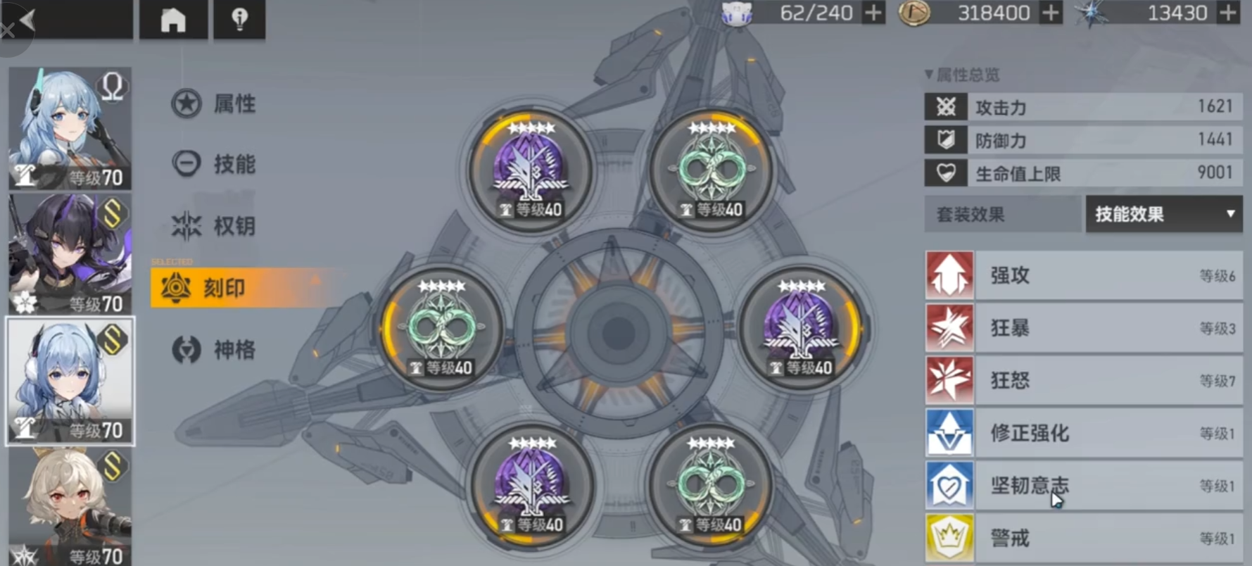 深空之眼临渊什么