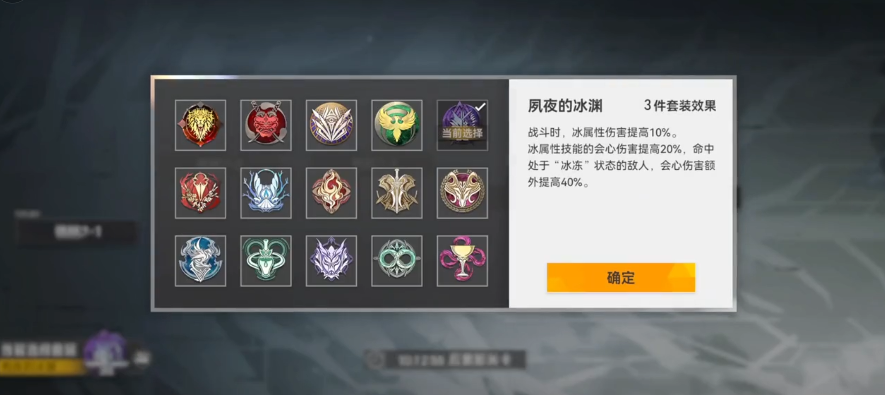 深空之眼刻印好吗
