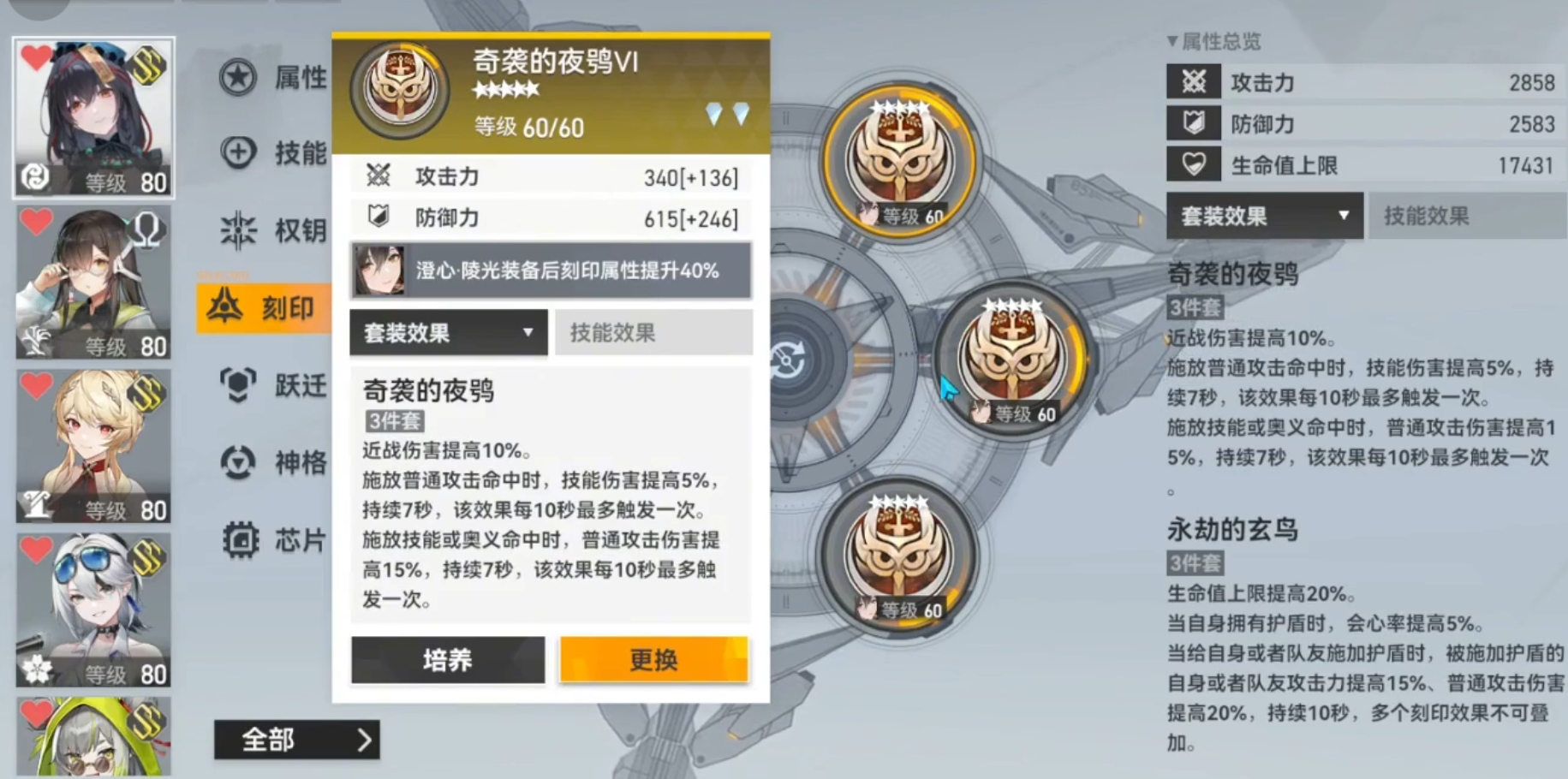 深空之眼陵光有必要专武吗