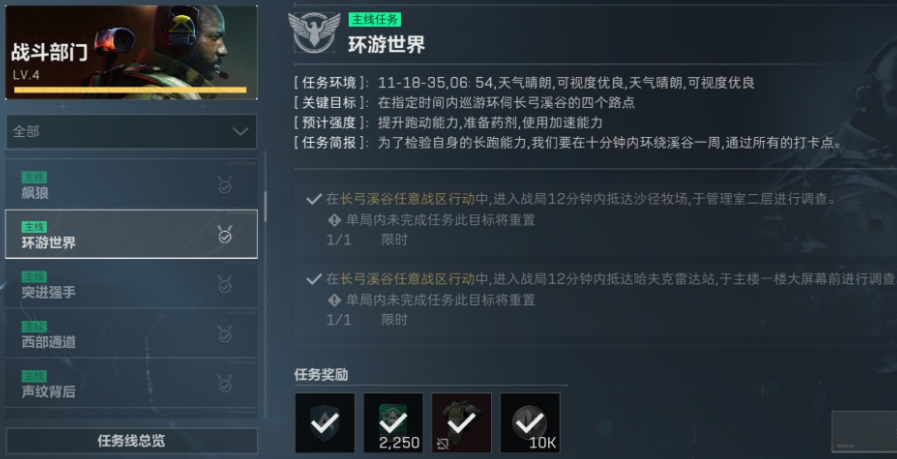 三角洲行动轮式炮带什么