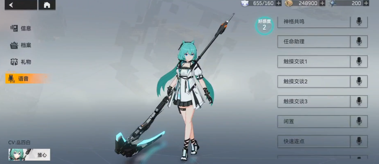 深空之眼龙切刻印怎么选