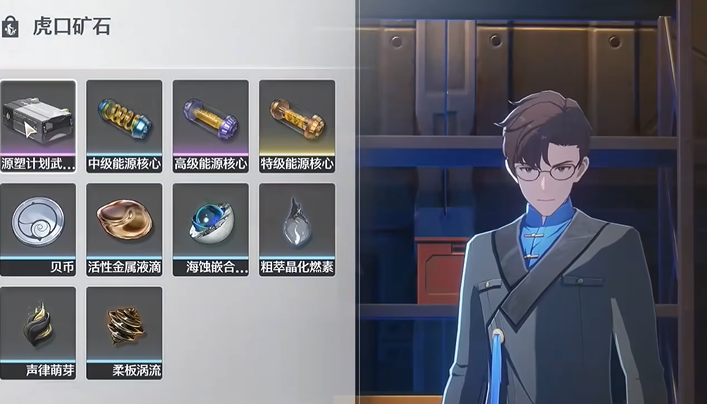 鸣潮什么声骸值得刷