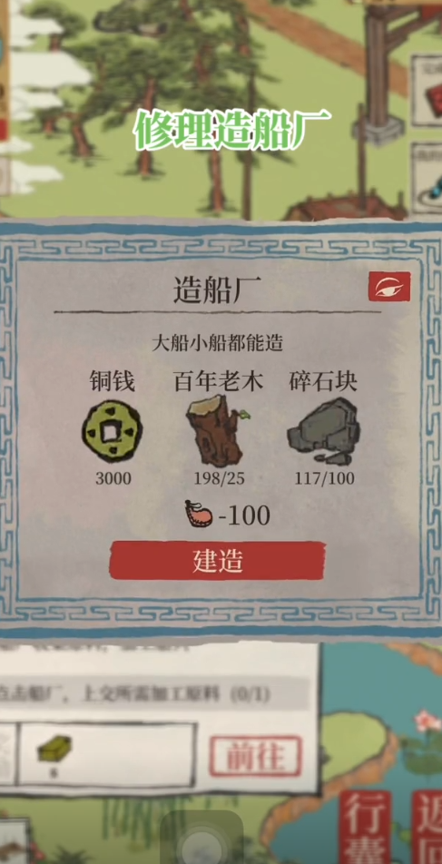 江南百景图疏浚用谁好