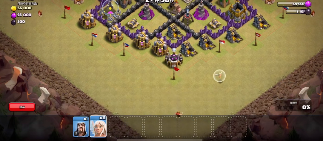 部落冲突白云怎么解锁 部落冲突白云怎么解锁