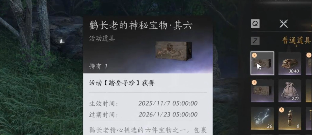 燕云十六声石头哪里最多 燕云十六声石头哪里最多