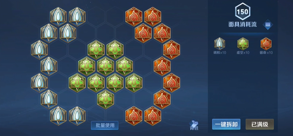 王者荣耀打野的出装铭文怎么搭配