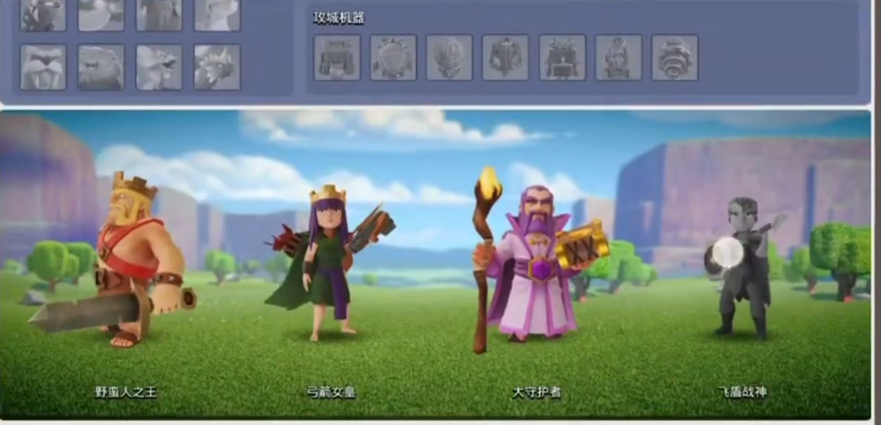 部落冲突援兵空间在哪