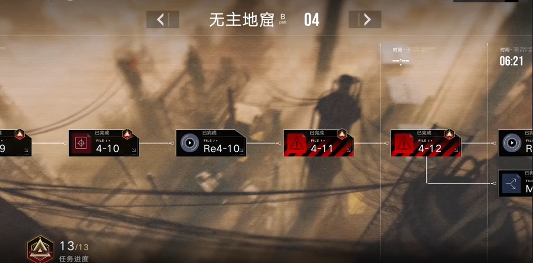 无期迷途辛迪加派遣任务怎么开