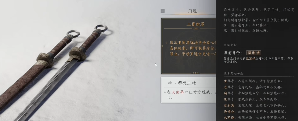 燕云十六声小十七任务在哪接