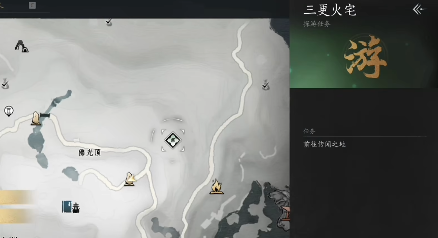 燕云十六声小十七任务在哪接