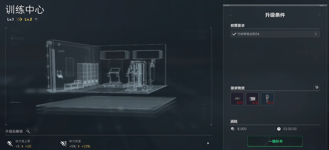 三角洲行动新手怎么打机密 三角洲行动新手怎么打机密