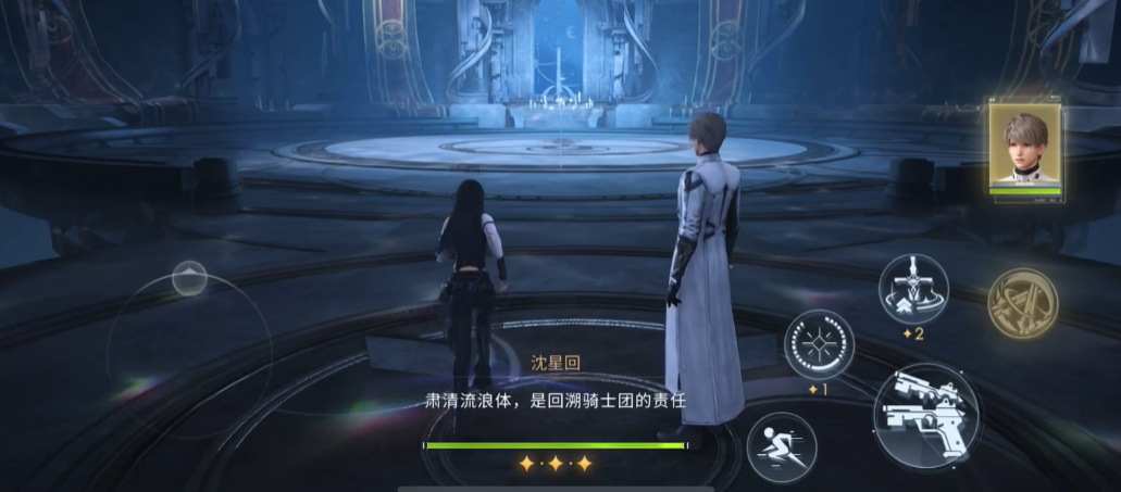恋与深空紫辉芯核怎么获得