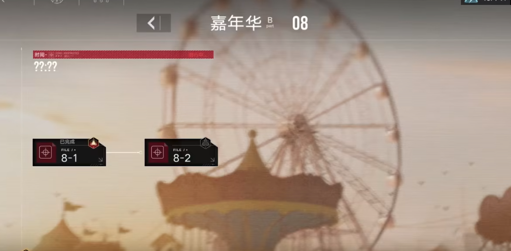无期迷途狂念可以给谁用