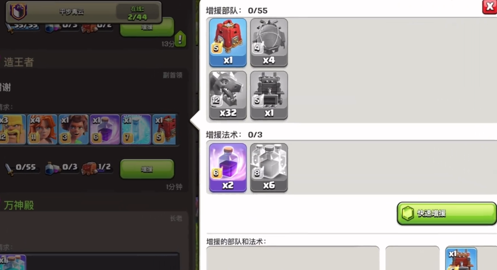 部落冲突宝石都有什么 部落冲突宝石都有什么
