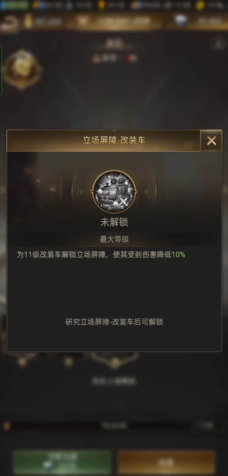 守望黎明个人军备竞赛怎么刷 守望黎明个人军备竞赛怎么刷