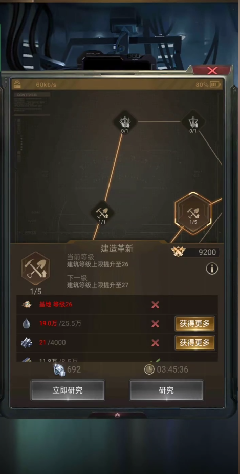 守望黎明个人军备竞赛怎么刷 守望黎明个人军备竞赛怎么刷