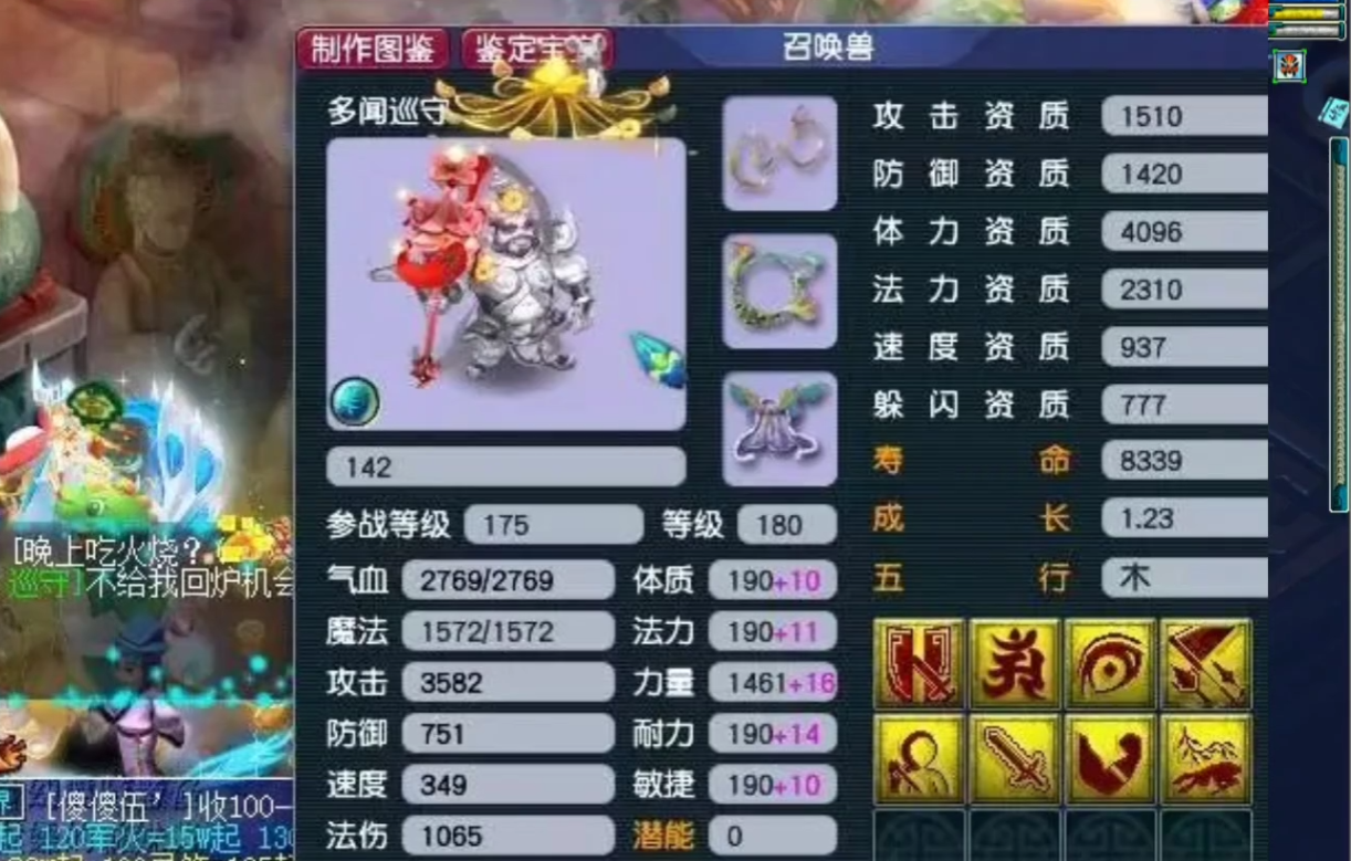 梦幻西游出的什么新宝宝
