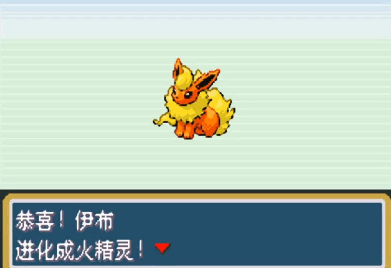 口袋妖怪火红有哪些精灵可以进化