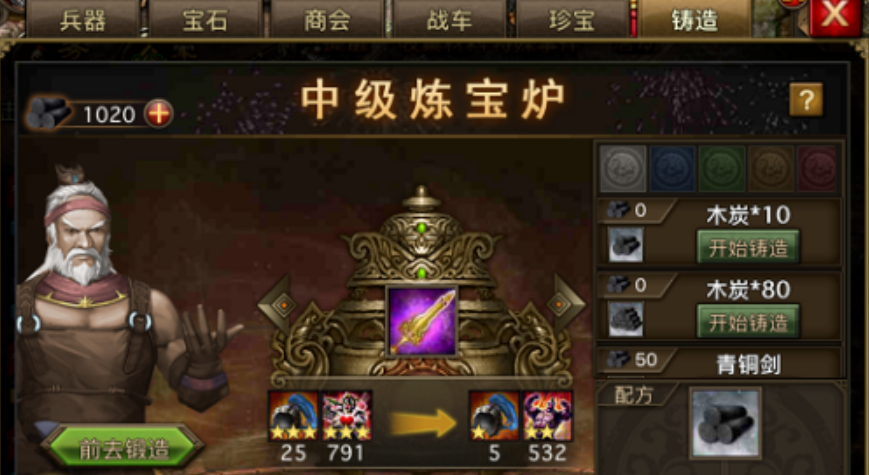 攻城掠地马超被动战法怎么触发