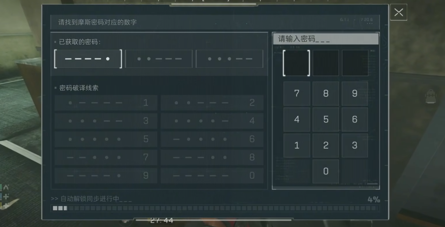 三角洲行动的威龙从哪里来的 三角洲行动的威龙从哪里来的