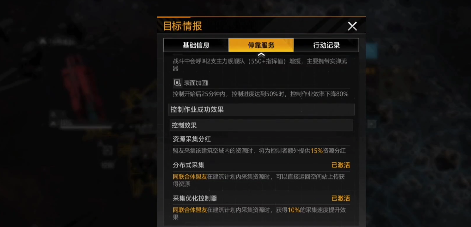 无尽的拉格朗日十级城在哪里