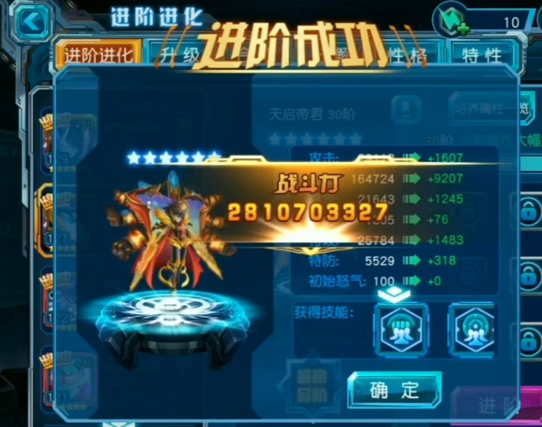 赛尔号超级英雄精灵怎么升级