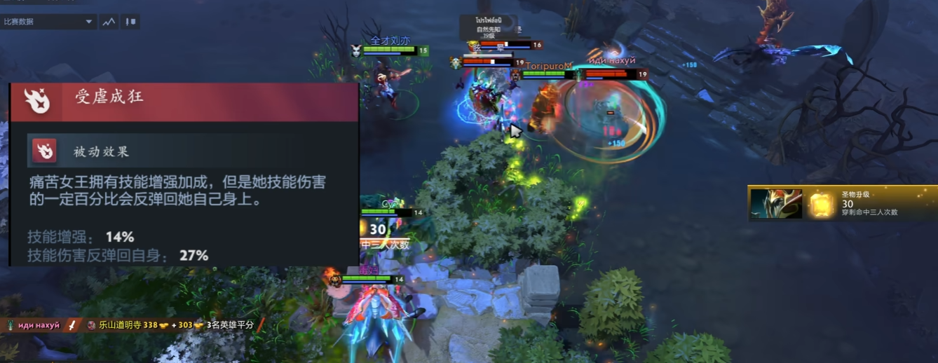 dota2痛苦女王怎么出装 dota2痛苦女王怎么出装