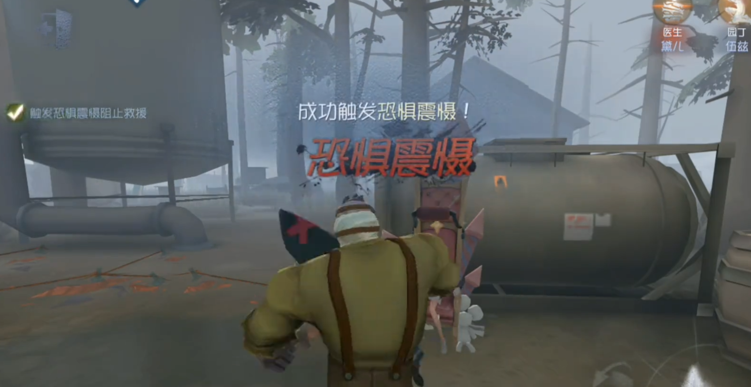 第五人格怎么触发恐惧震慑 第五人格怎么触发恐惧震慑