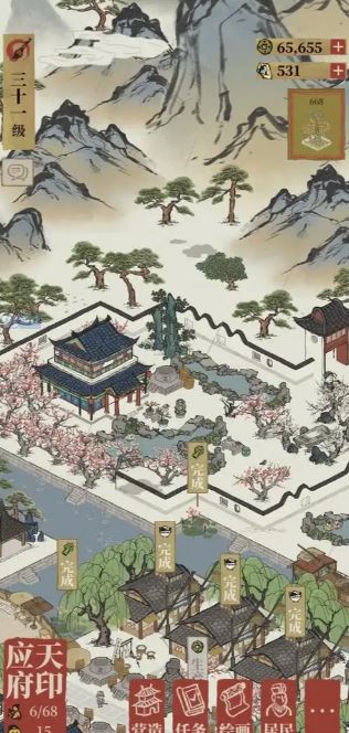 江南百景图丽娘好用吗