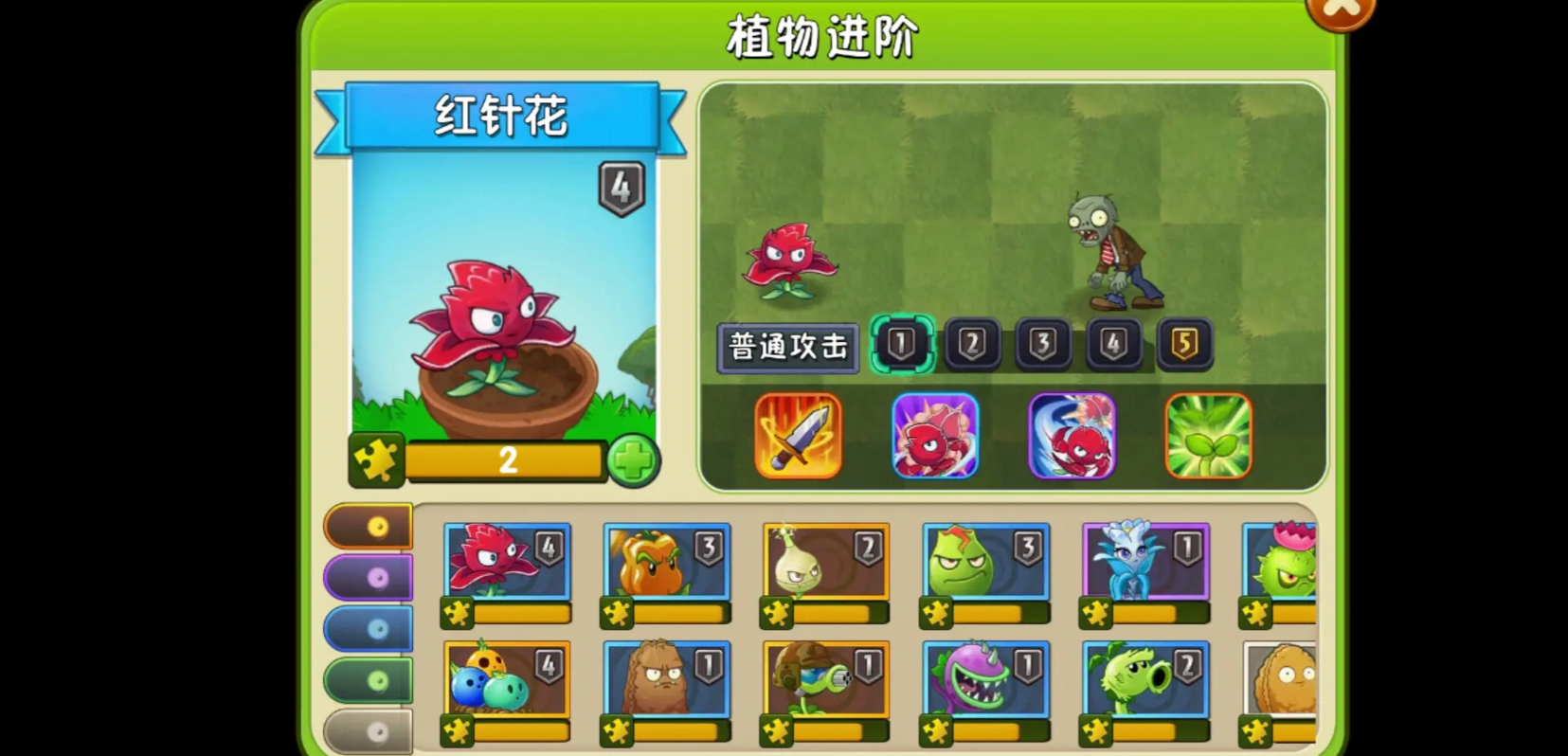 诛仙手游锦觅在哪里