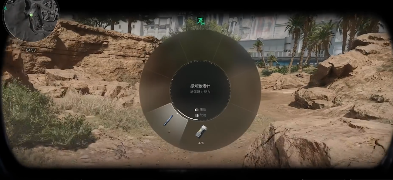 三角洲行动跑道用什么角色 三角洲行动跑道用什么角色