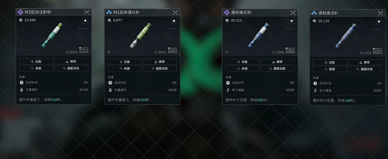 三角洲行动跑道用什么角色 三角洲行动跑道用什么角色