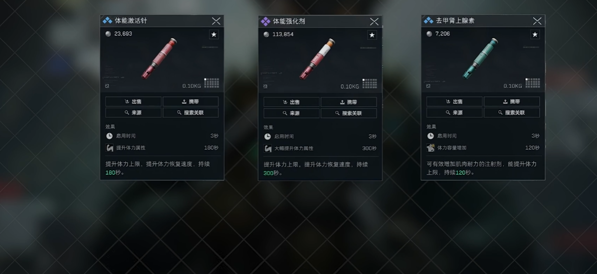 三角洲行动跑道用什么角色 三角洲行动跑道用什么角色