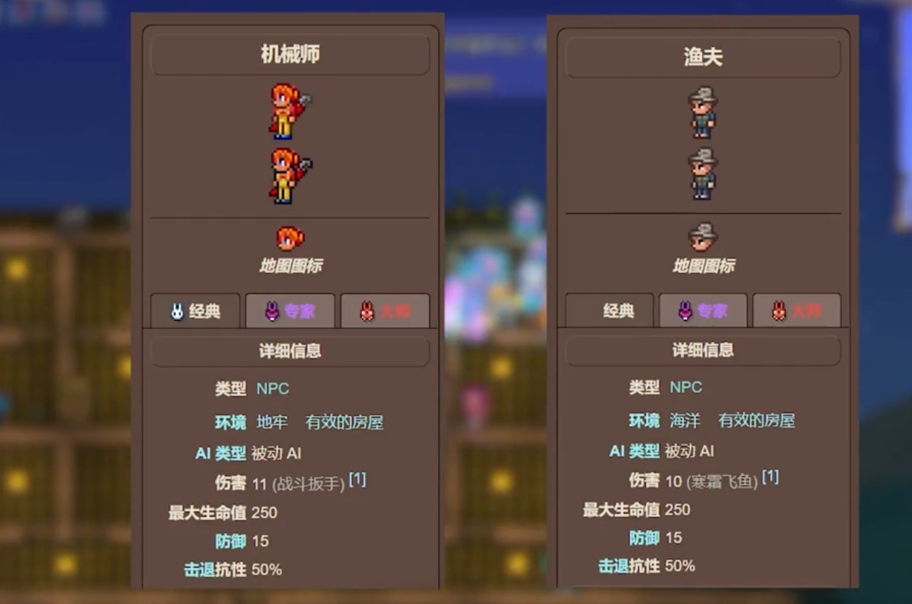 泰拉瑞亚机械师钓竿有什么用