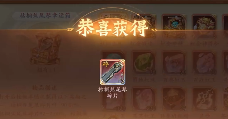 少年三国志2神兵碎片在哪找
