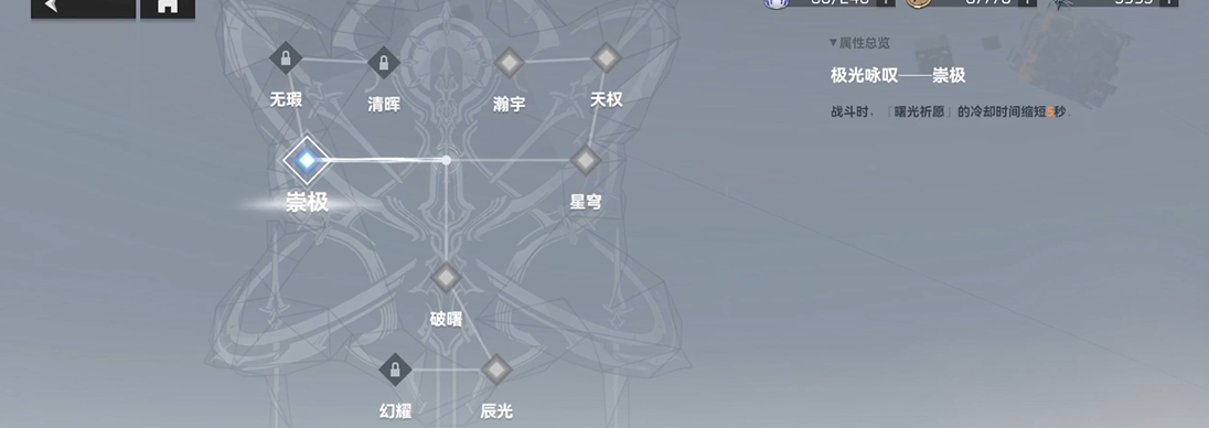 深空之眼如何快速攒卷 深空之眼如何快速攒卷